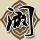 饥饿游戏